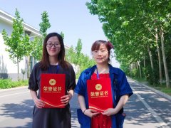 公司兩員工在市國資委征文演講比賽中獲獎(jiǎng)