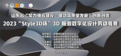 喜報！公司員工王恩宇在省級比賽中斬獲佳績