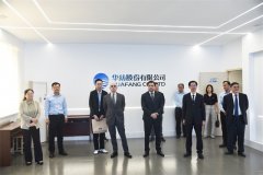 格魯吉亞、亞美尼亞駐華